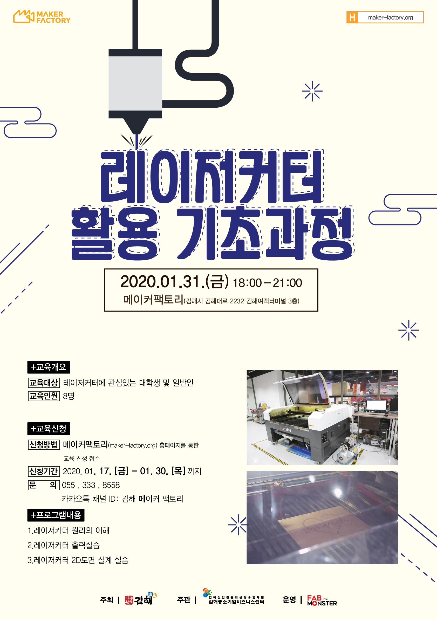 프로그램2